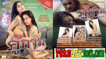 โยกควย เอาสด เย็ดหี เย็ดสาวไทย เย็ดคนไทย หนังเรทอาร์18+ หนังxไทย หนังrไทย หนังr ริน คาวาอิ